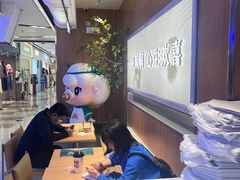 -茉莉奶白(广州动漫星城店)