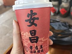 -孝店王酒酿馒头(安昌1店)