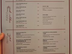 -Tivano意大利餐厅(成都居舍酒店)