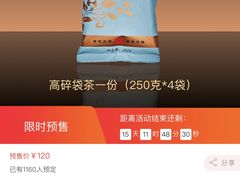 -张一元(总店)