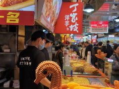 -丁家坡洋芋·观音桥好吃街A区(全国总店)