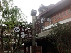 iphone_upload_pic-龙潭水乡