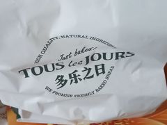-多乐之日(太阳宫凯德mall店)