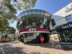 -肯德基(相城漕湖店)