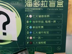 -仁义涵西餐·咖啡(中华巴洛克店)