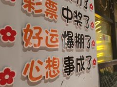 -京朋串屋·烧烤(望京西路总店)