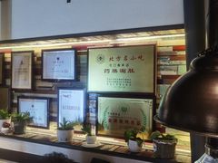 -可口香·非遗烧烤(南岗直营店)