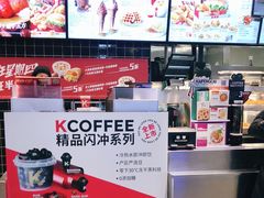 -肯德基(凯德国贸店)