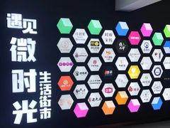 -恒生万鹂广场(唐镇店)
