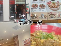 -食其家·牛丼咖喱(冠捷大厦店)