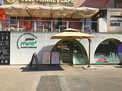 门面-Mint Gelato(二厂店)