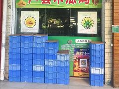 -清新一盅正宗清远鸡(环城路店)