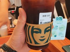 -星巴克(上海虹桥新天地二店)