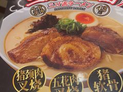 -味千拉面(上海松江二店)