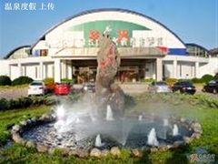 -河北霸州茗汤日月潭温泉