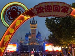 -青岛方特梦幻王国