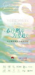 -THE RUIZ GZ睿制西装定制