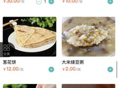 -清真永恒华威肉饼(潘家园店)
