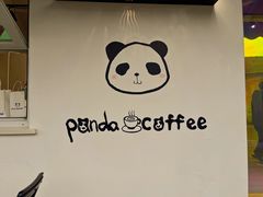 -云间粮仓