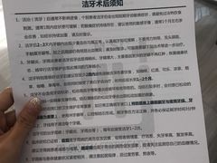 -维乐口腔(格林门诊长宁店)