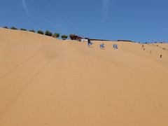 游乐设施-沙坡头旅游度假区