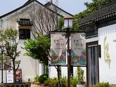-青果巷历史文化街区