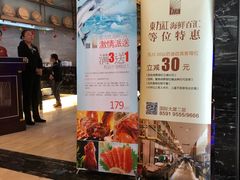 -东方红海鲜百汇(国际大厦店)