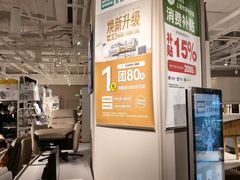-NITORI 宜得利家居(上海中山公园龙之梦店)