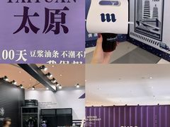 -太原茂业天地购物中心