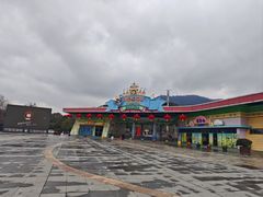 -无锡动物园·太湖欢乐园