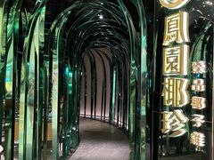 -凤园椰珍·臻品椰子鸡(保利时光里店)