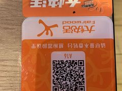 -大快活(丽丰店)