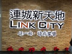 -连城·新天地(福华一路店)