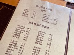 -清真宏玉祥黄门脸餐厅(华荫东里店)