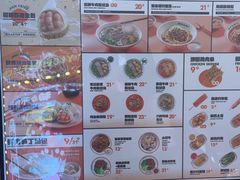 -陈家生煎(广州雅乐城店)
