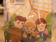 -爸爸糖手工吐司(苏州环球188店)