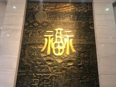 -中福古玩城(浙江中路店)