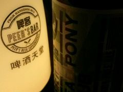 -啤仕多·啤客国潮跳舞BAR(保俶路店)