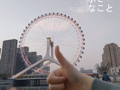 -天津之眼摩天轮