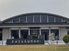 -秦始皇帝陵博物院(兵马俑)