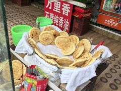 -三中高皇羊肉馆