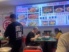 -川正旺江湖菜(三元桥店)