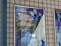 -移动谜城·大笨象密室逃脱(五棵松店)