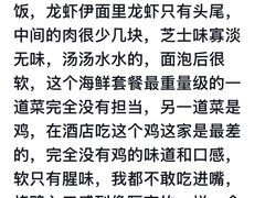 -江山大椰酒家(广州亚洲国际店)