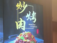 -护国寺小吃店(红莲南路店)