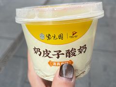 奶皮子酸奶-紫光园·烤鸭·北京菜(前门大栅栏店)