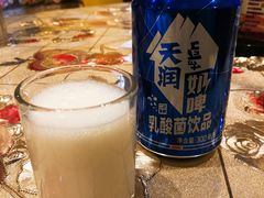 天润奶啤-新疆儿子娃娃餐厅(锦华街店)