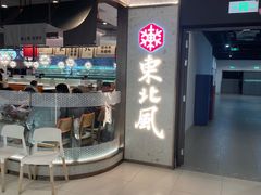 -万达广场(临港店)