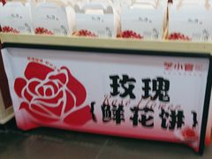-芝小官毛肚火锅海鲜自助(淮安清江浦区新亚店)