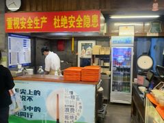-天兴居(鲜鱼口街店)